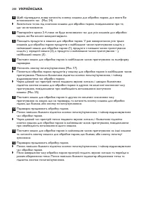 Страница 200