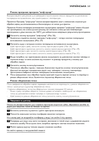 Страница 201