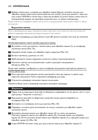 Страница 202