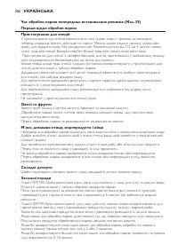 Страница 206