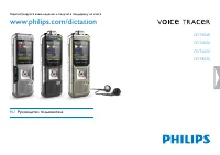 Philips DVT6000