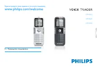Philips LFH0615