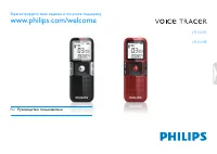 Philips LFH0648