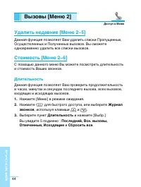 Page 44