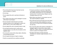 Страница 103