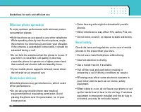 Страница 104