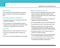 Страница 105