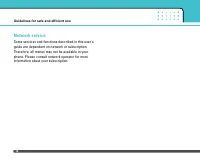 Страница 106