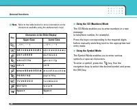 Страница 120