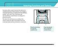 Страница 121