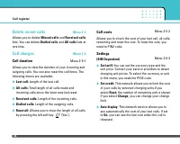 Страница 130