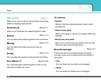 Страница 134