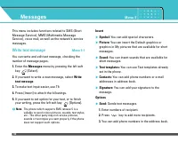 Страница 142