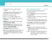 Страница 143