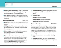 Страница 149