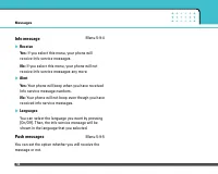 Страница 150