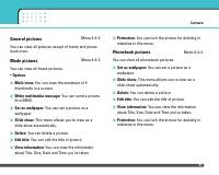 Страница 153