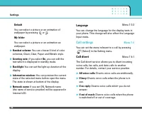 Страница 156