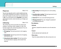 Страница 159