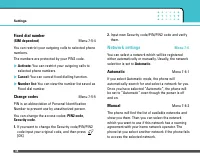 Страница 160