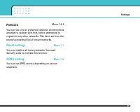 Страница 161