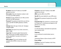 Страница 164