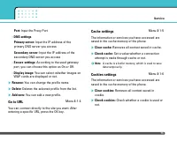 Страница 165