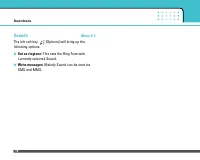 Страница 170