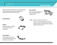 Страница 171
