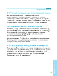 Страница 100