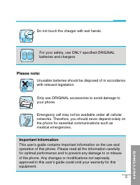 Страница 112