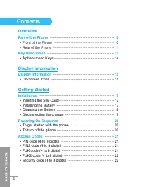 Страница 113