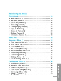 Страница 114