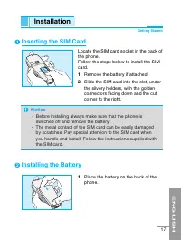 Страница 124