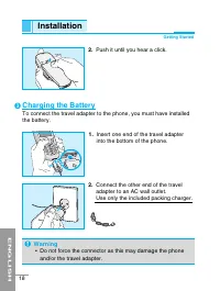 Страница 125