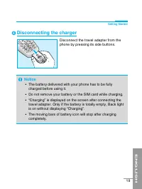 Страница 126