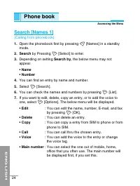 Страница 131