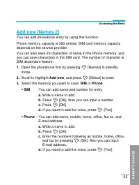 Страница 132