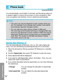 Страница 133