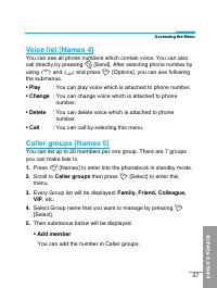 Страница 134