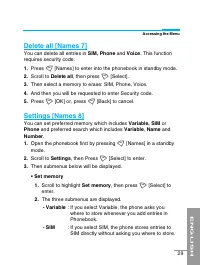 Страница 136