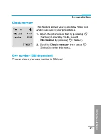 Страница 138