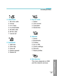 Страница 140