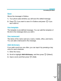 Страница 142