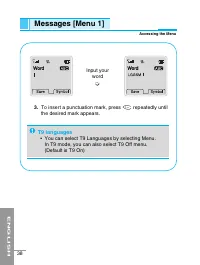 Страница 145