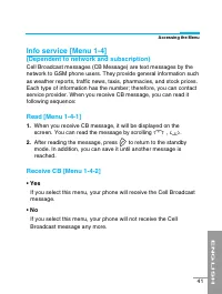 Страница 148