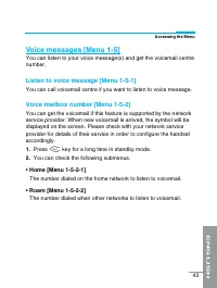 Страница 150