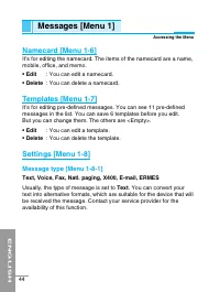 Страница 151