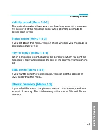 Страница 152