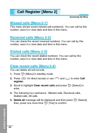 Страница 153